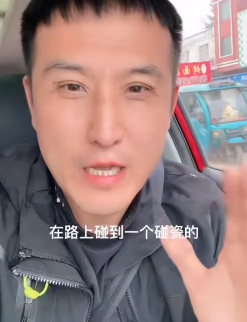 知名演員馬赫自曝遇碰瓷,對方直接躺車頭上!被嚇一跳慶幸有監控