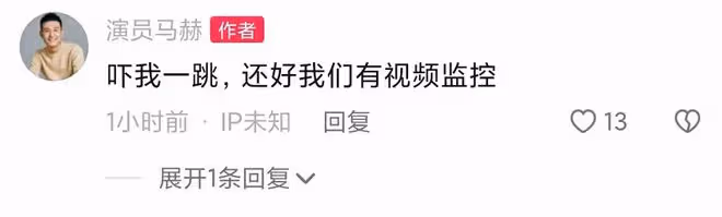 知名演員馬赫自曝遇碰瓷,對方直接躺車頭上!被嚇一跳慶幸有監控