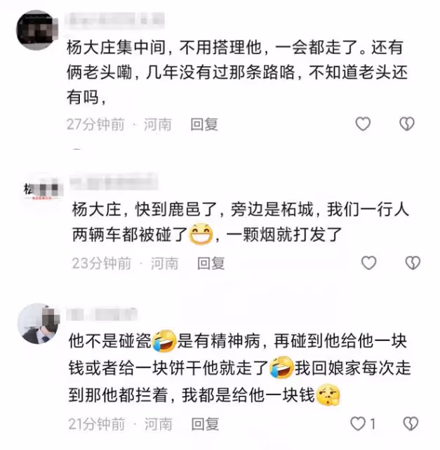 知名演員馬赫自曝遇碰瓷,對方直接躺車頭上!被嚇一跳慶幸有監控