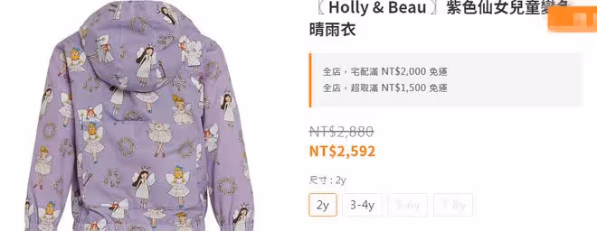 郭晶晶一家慶母親節!小女兒穿2600元外套,被媽媽抱在懷裡很溫馨