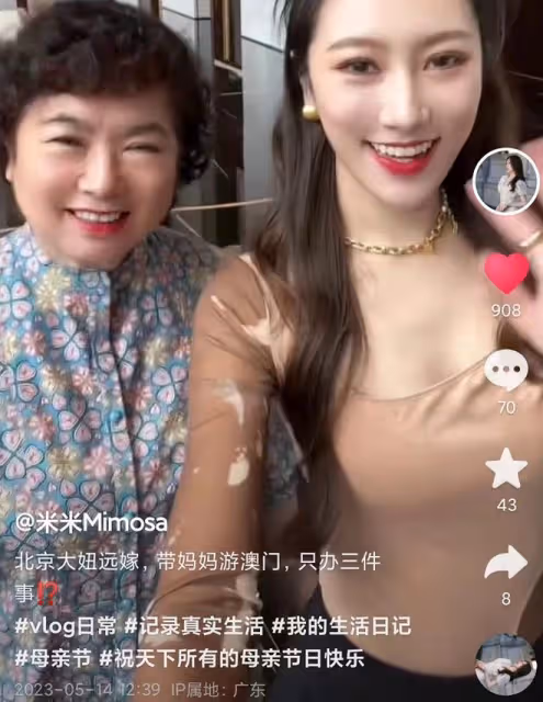 陳佩斯妹妹澳門過母親節!與女兒狂購奢侈品吃大餐,愛女已嫁豪門