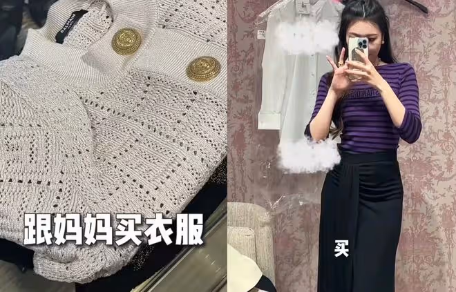 陳佩斯妹妹澳門過母親節!與女兒狂購奢侈品吃大餐,愛女已嫁豪門