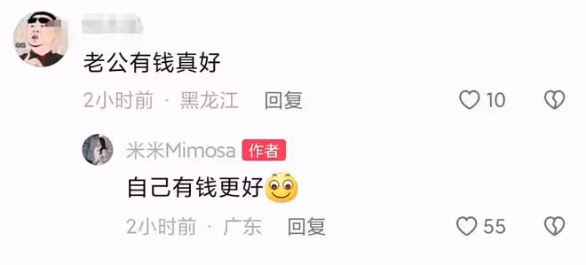 陳佩斯妹妹澳門過母親節!與女兒狂購奢侈品吃大餐,愛女已嫁豪門