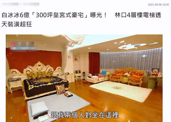 女兒去世26年仍放不下!白冰冰哭訴不敢過母親節,現在是獨居老人