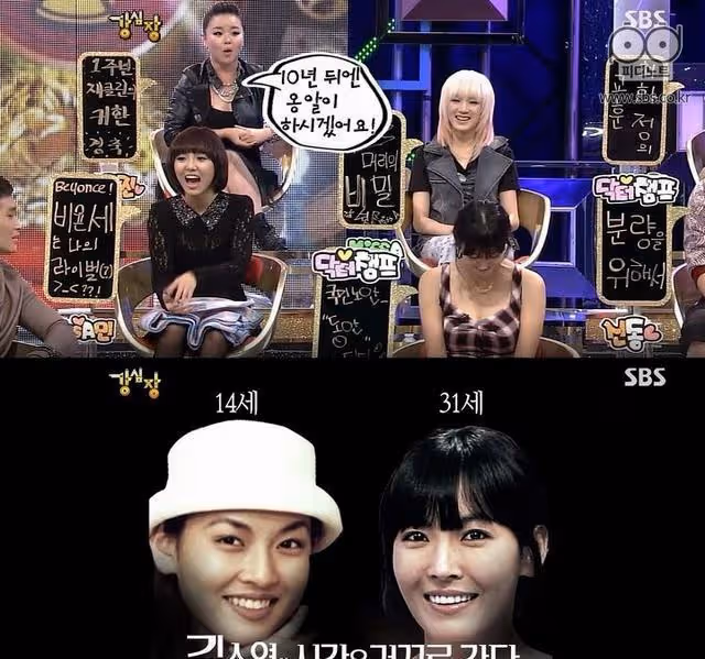 金素妍天生老顏,當年得童星獎被罵翻,只因看起來不像15歲