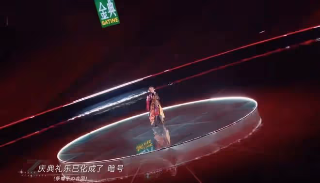 美依禮芽屠榜《浪姐4》,二次元給內娛上了一課?