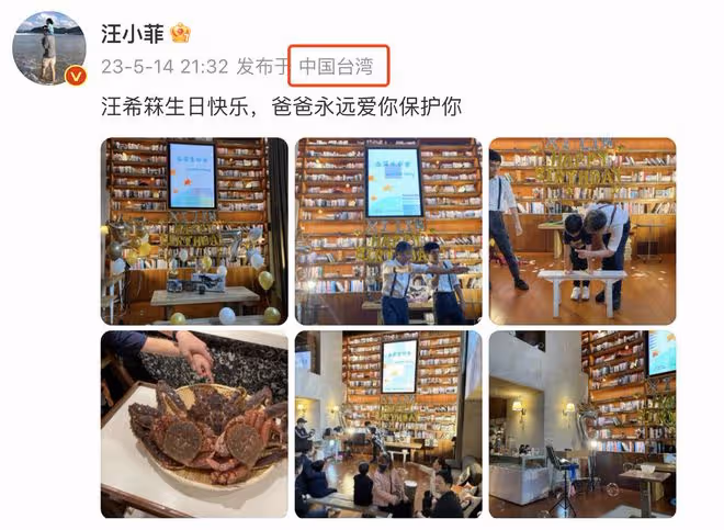 汪小菲曬兒子慶生照,兒女正面出鏡像爸爸,姐弟倆悶悶不樂引爭議