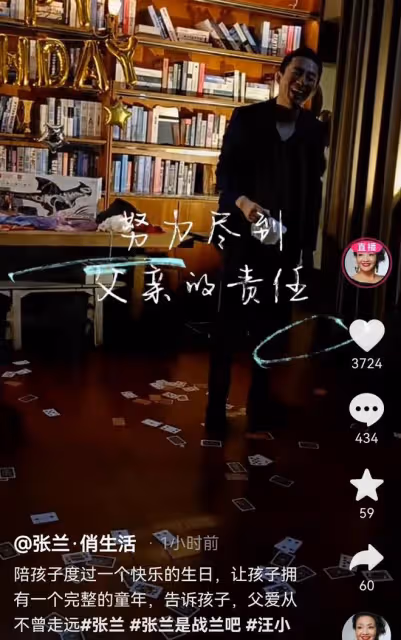 汪小菲曬兒子慶生照,兒女正面出鏡像爸爸,姐弟倆悶悶不樂引爭議