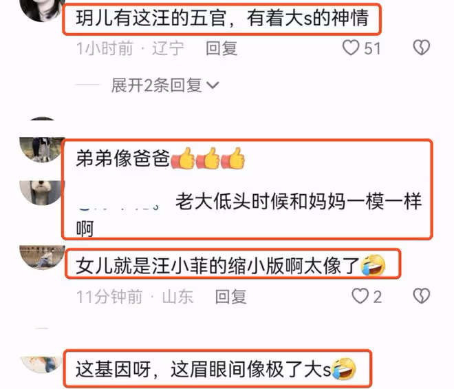汪小菲曬兒子慶生照,兒女正面出鏡像爸爸,姐弟倆悶悶不樂引爭議