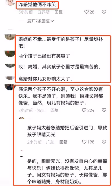 汪小菲曬兒子慶生照,兒女正面出鏡像爸爸,姐弟倆悶悶不樂引爭議
