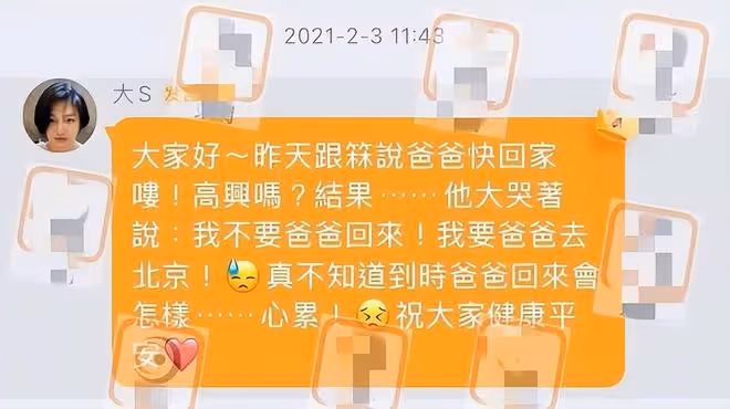 汪小菲曬兒子慶生照,兒女正面出鏡像爸爸,姐弟倆悶悶不樂引爭議