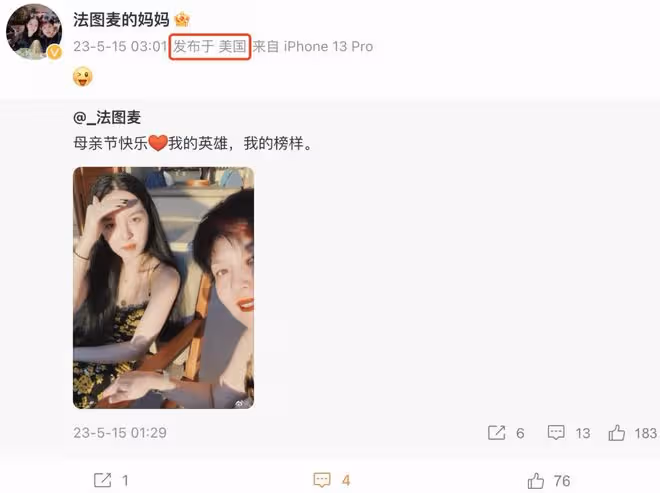 李詠女兒在美國為媽媽過母親節,穿母女裝約會,21歲法圖麥顏值高