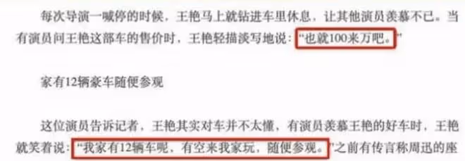 王艷母親節獲兒子送花,17歲球球穿4400元T恤,富養長大變懂事