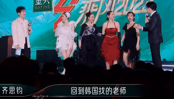 為了4句歌詞,秋瓷炫專程飛回韓國學習,她的認真該讓徐懷鈺臉紅