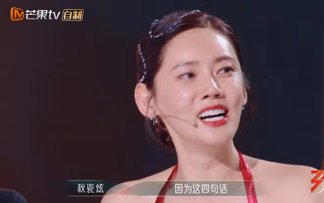 為了4句歌詞,秋瓷炫專程飛回韓國學習,她的認真該讓徐懷鈺臉紅