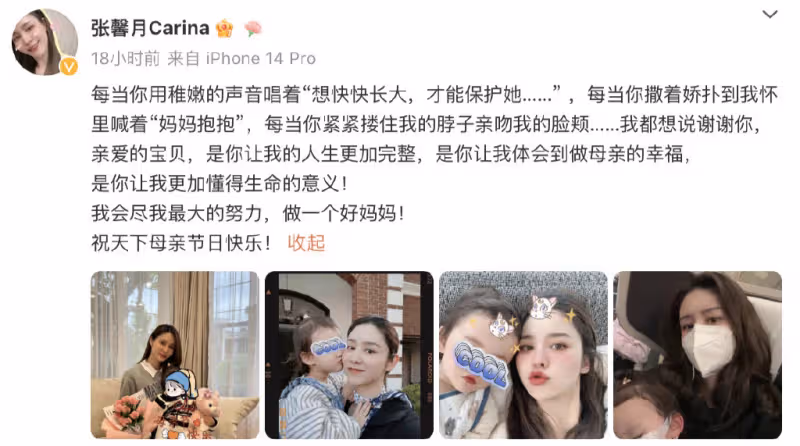 張馨月母親節高調秀恩愛,被林峯親吻臉頰,一家三口住豪華大別墅