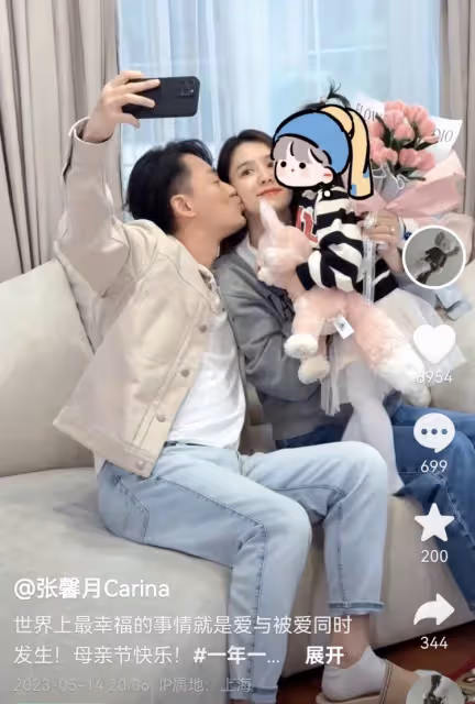 張馨月母親節高調秀恩愛,被林峯親吻臉頰,一家三口住豪華大別墅