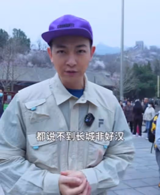 內地生意越做越大!TVB前男星激動登長城,完成人生願望直呼震撼