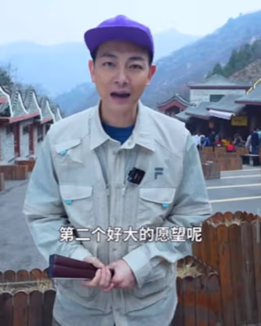 內地生意越做越大!TVB前男星激動登長城,完成人生願望直呼震撼