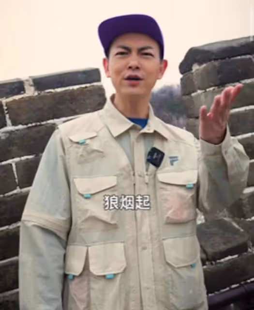 內地生意越做越大!TVB前男星激動登長城,完成人生願望直呼震撼
