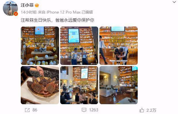 汪小菲曬兒子慶生照,姐弟正臉照像爸爸,全程沒笑容被指不開心