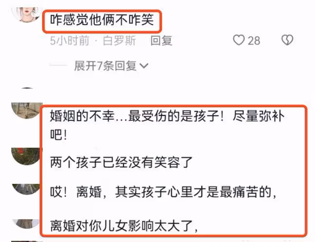 汪小菲曬兒子慶生照,姐弟正臉照像爸爸,全程沒笑容被指不開心