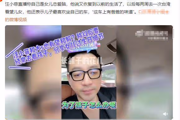 汪小菲曬兒子慶生照,姐弟正臉照像爸爸,全程沒笑容被指不開心