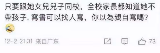 汪小菲曬兒子慶生照,姐弟正臉照像爸爸,全程沒笑容被指不開心
