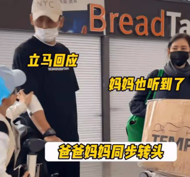 於曉光陪秋瓷炫上班,男方近照滄桑魚尾紋搶鏡,同框對比太明顯