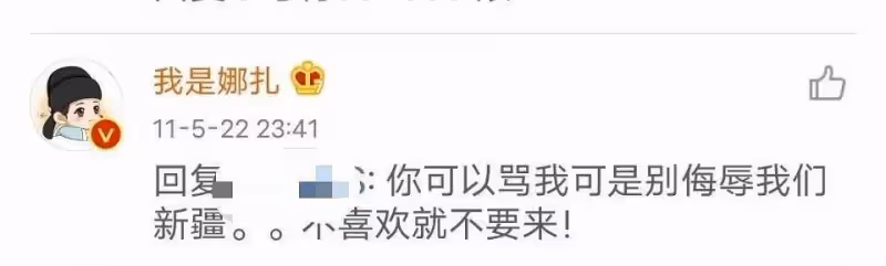 「蠢美人」古力娜扎,簽錯公司,交錯男友,不紅不是沒原因
