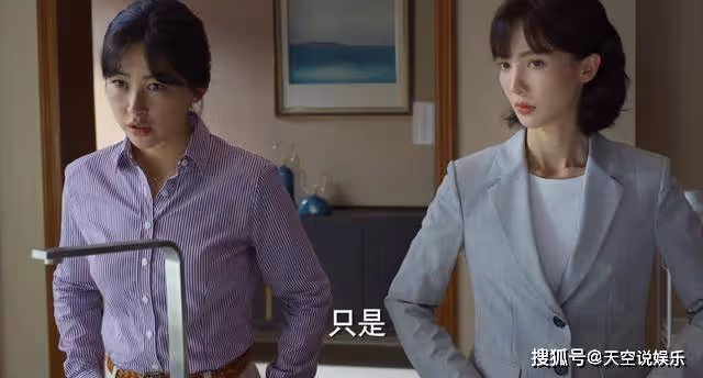 《平凡之路》欣欣的筷子腿,左娜的螞蟻腰,打臉了以瘦為美的時代