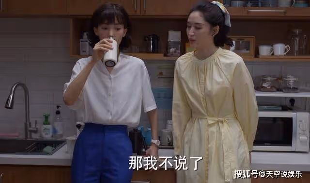 《平凡之路》欣欣的筷子腿,左娜的螞蟻腰,打臉了以瘦為美的時代