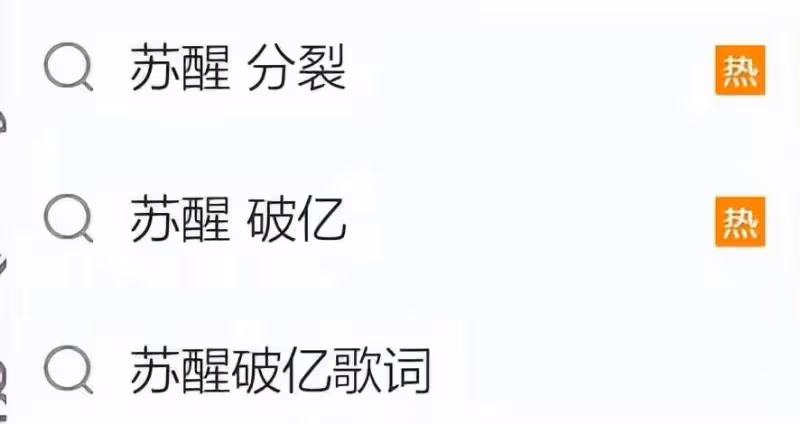 匆匆16年,「快男」們過得怎樣了?有人涅槃重生有人遺憾退場