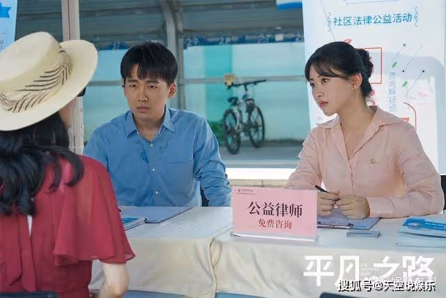 《平凡之路》祝欣欣被男友家暴流產,試圖輕生被金晨救回,郭麒麟教家暴男做人