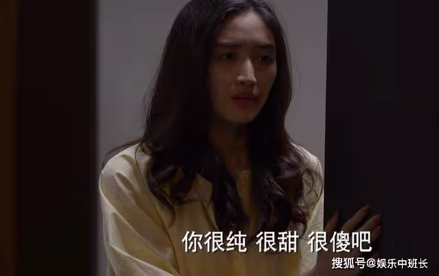 《平凡之路》被私密照逼到自盡!欣欣的絕望,警醒了戀愛腦的底線
