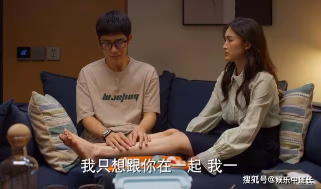 《平凡之路》被私密照逼到自盡!欣欣的絕望,警醒了戀愛腦的底線
