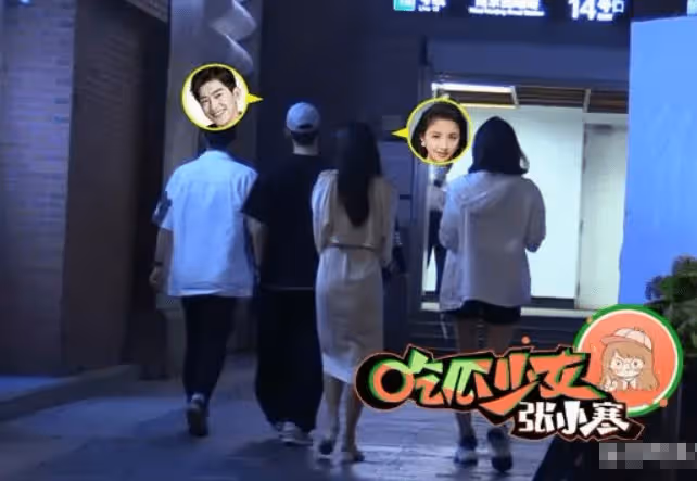 與娜扎復合無望!曝張翰與小14歲亞姐街頭打情罵俏,女方港大學霸