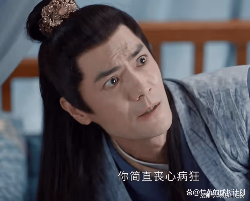 《護心》素影根本不知,陸慕生其實早已想起,前塵往事卻不愛她真相!