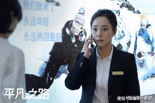 《平凡之路》勞春雪生父出現,親自出手教訓左大建,蔡曉蕾嚇流產