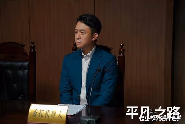 《平凡之路》勞春雪生父出現,親自出手教訓左大建,蔡曉蕾嚇流產