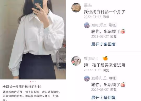 女人無論年紀多大，穿白襯衫都要記住這3點，時髦高級