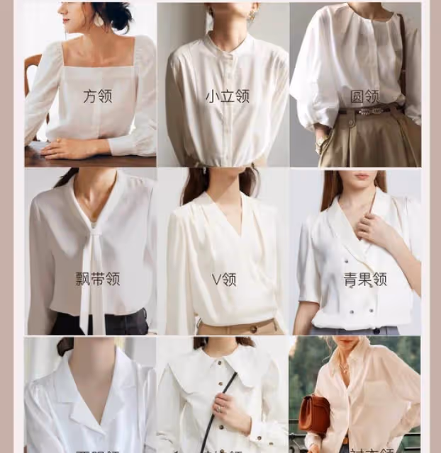 女人無論年紀多大，穿白襯衫都要記住這3點，時髦高級