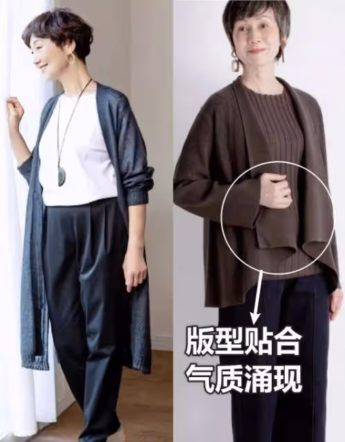 女人上了年紀，選對外套才減齡！春季外套這樣挑，氣質遠超同齡人