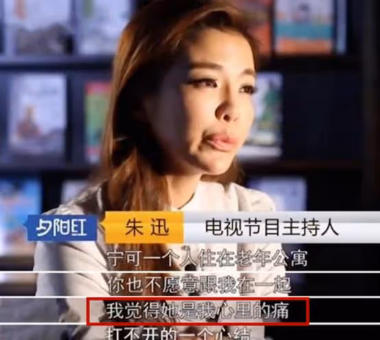 朱迅喪母后首現身!憔悴臉僵兩度患癌,彆扭的母女關係是她一生的痛