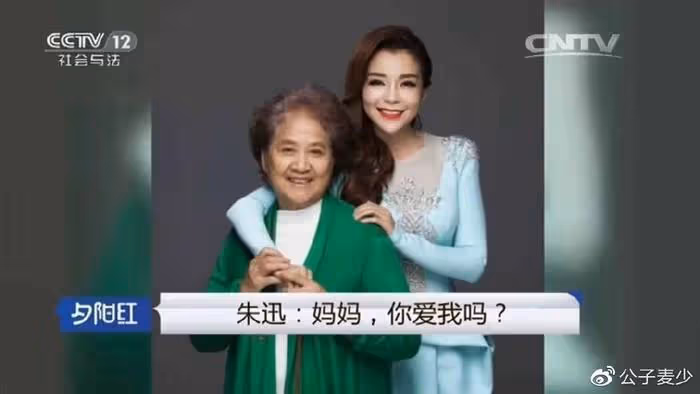 朱迅喪母后首現身!憔悴臉僵兩度患癌,彆扭的母女關係是她一生的痛