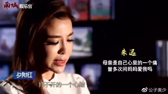 朱迅喪母后首現身!憔悴臉僵兩度患癌,彆扭的母女關係是她一生的痛