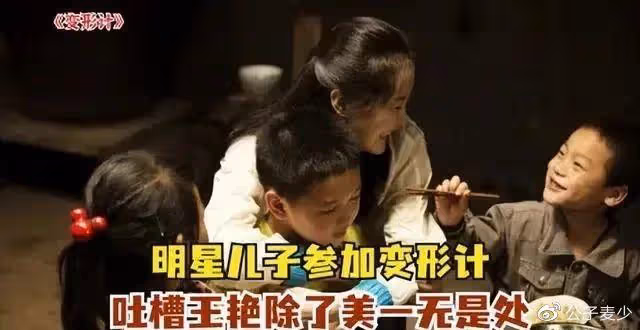 49歲王艷曬16歲兒子近照,又高又帥身高180,繼承父親百億家產