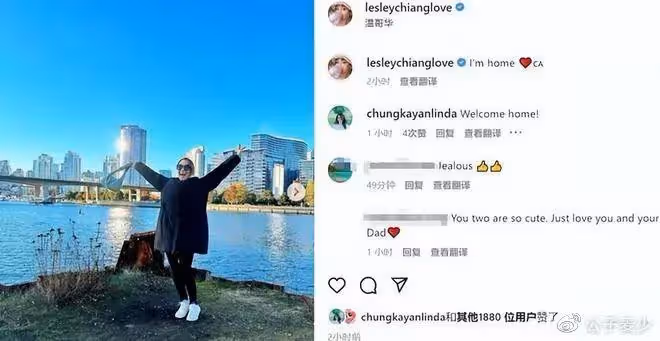 知名港星秦沛定居加拿大!疑已放棄中國國籍,二婚娶日本妻子很幸福