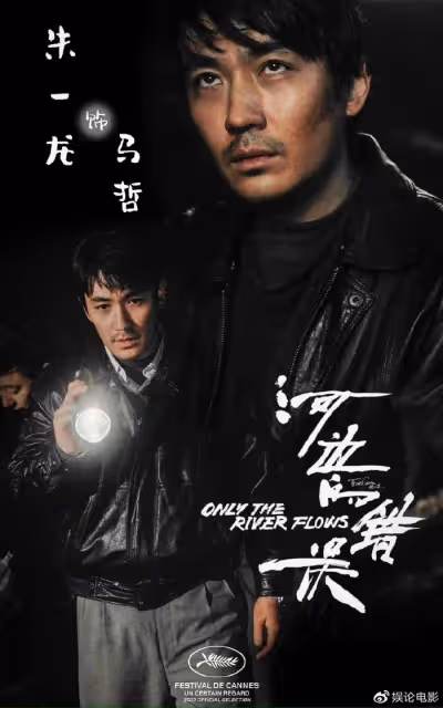 第76屆坎城電影節即將開幕,眾多國內明星參加,朱一龍四字等前往