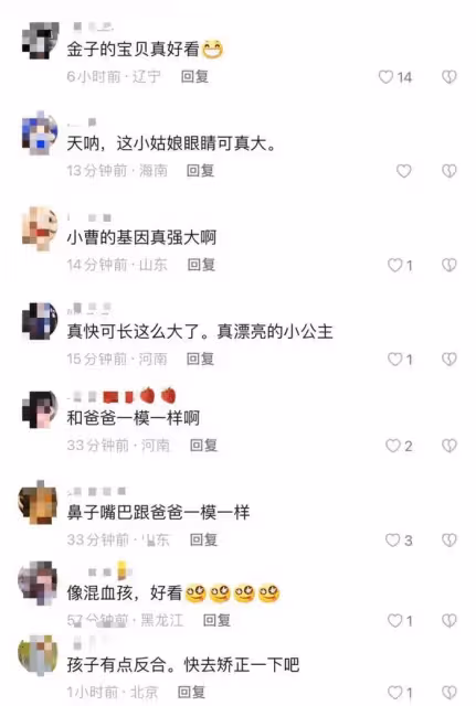曹雲金唐菀復婚同居再添實錘?同曬娃慶母親節,女兒五官深邃似爸